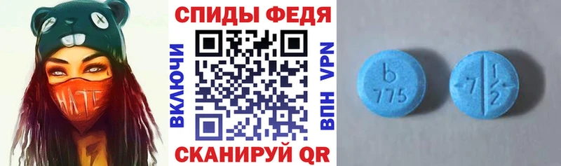Amphetamine Розовый Верхняя Пышма