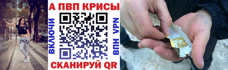 Alpha-PVP Соль  где купить наркоту  Верхняя Пышма 