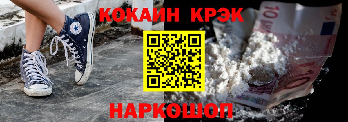 Верхняя Пышма  КОКАИН VHQ  Кокаин  Кокаин FishScale  Вход с VPN 