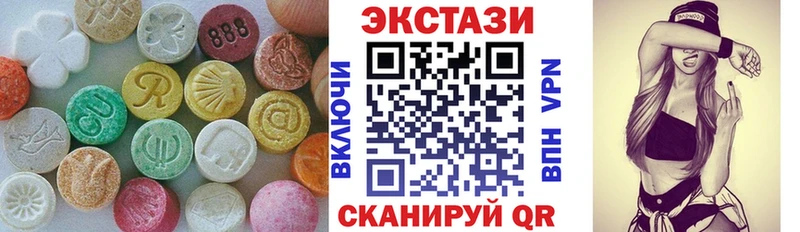 ЭКСТАЗИ VHQ  Верхняя Пышма 