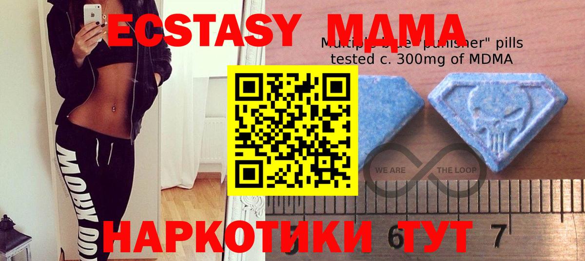 Ecstasy Cube Верхняя Пышма