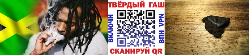 где можно купить   Верхняя Пышма  ГАШИШ Ice-O-Lator 
