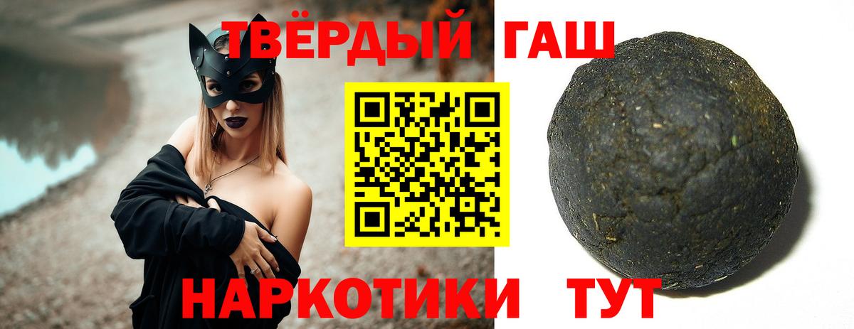 ГАШ AMNESIA HAZE  ГАШИШ Premium  Верхняя Пышма  ГАШИШ  Вход с VPN 