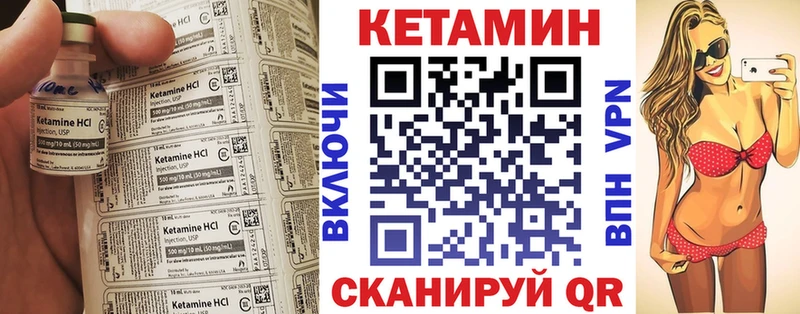 Кетамин ketamine  купить   Верхняя Пышма 