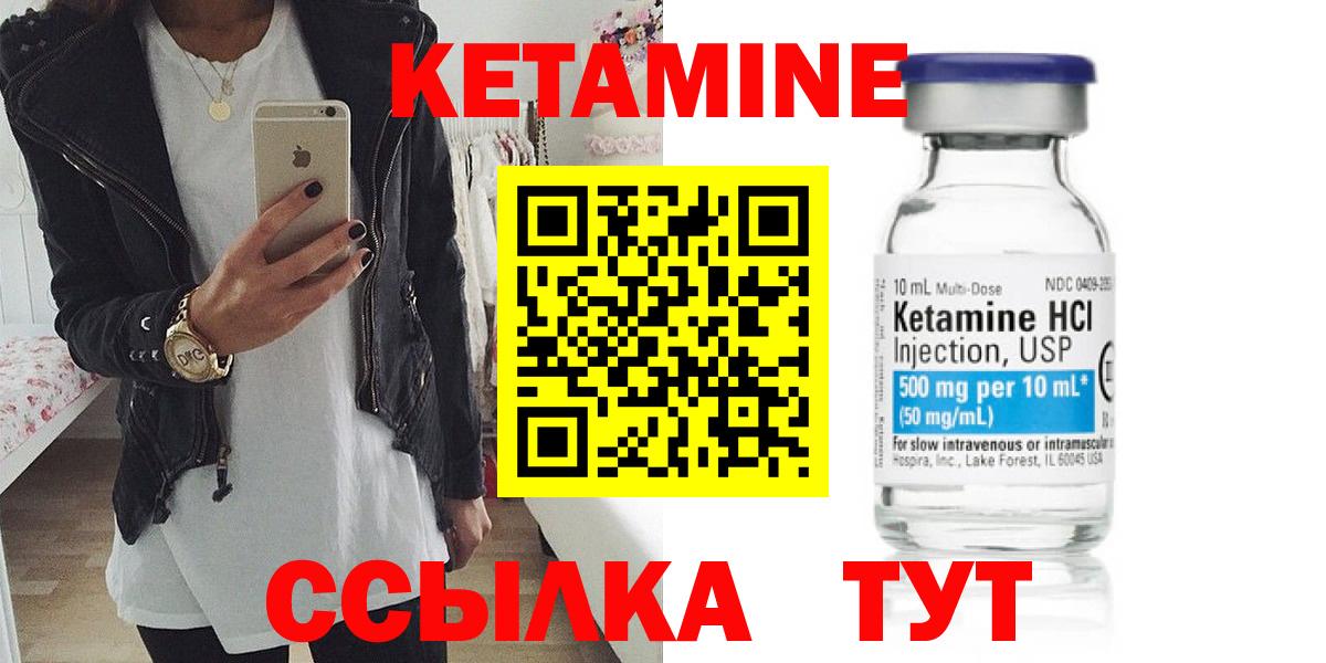 Верхняя Пышма  кракен как зайти  Вход с VPN  Кетамин VHQ 