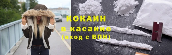mix Белокуриха