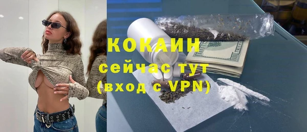 спиды Беломорск
