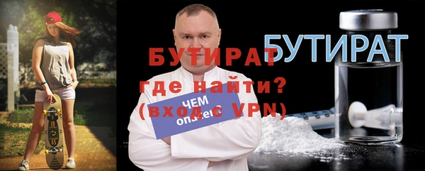 альфа пвп Богородск