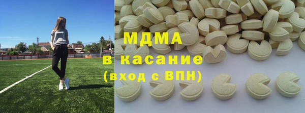 спиды Беломорск