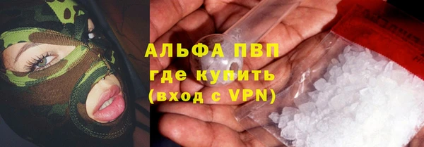 синтетический гашиш Богородицк