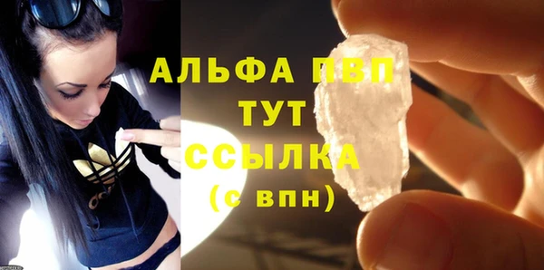 спиды Беломорск