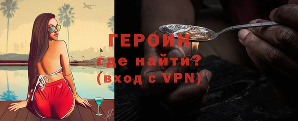 синтетический гашиш Богородицк