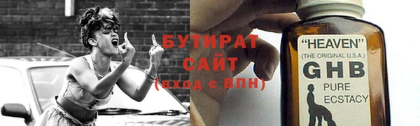спиды Беломорск