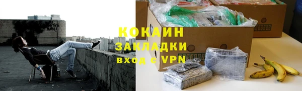 альфа пвп Богородск