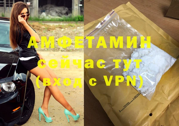 синтетический гашиш Богородицк