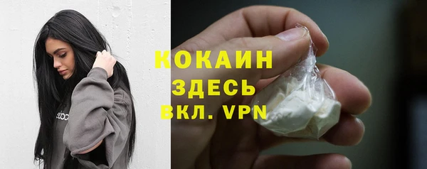 спиды Беломорск