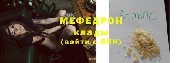 синтетический гашиш Богородицк