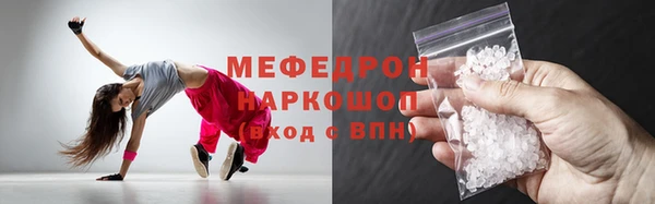 ешки Белоозёрский