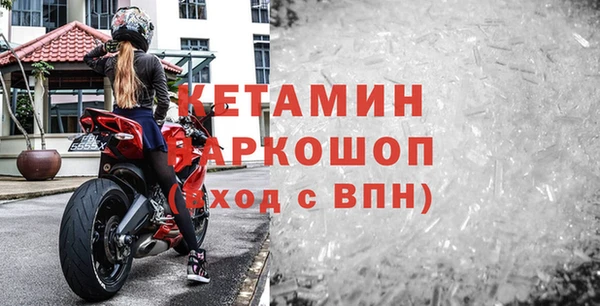 альфа пвп Богородск