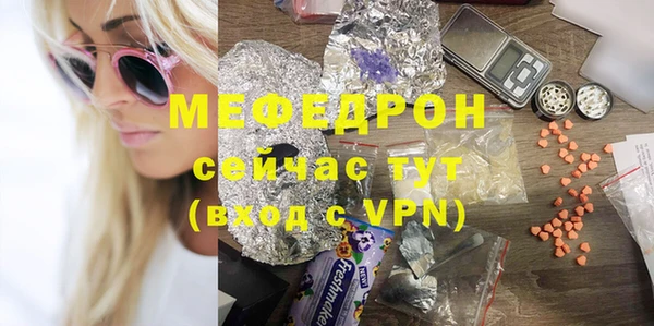mix Белокуриха