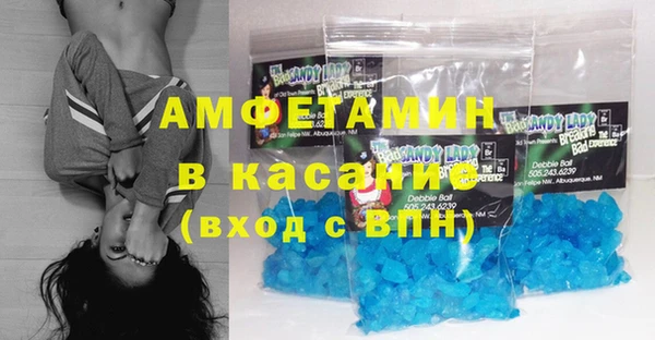 альфа пвп Богородск