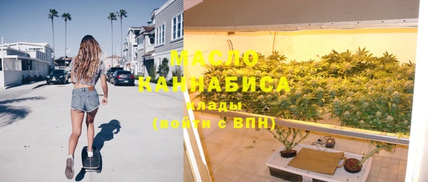 синтетический гашиш Богородицк