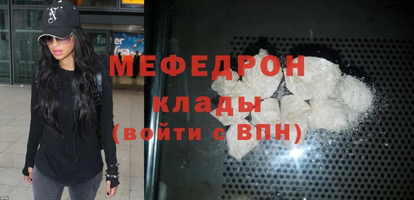 mix Белокуриха