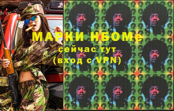 mix Белокуриха