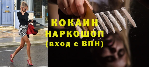 ешки Белоозёрский