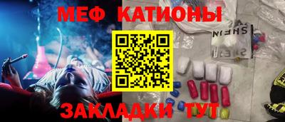 стаф Балаково