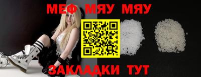 mix Балашиха