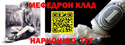 mix Балашиха