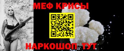 стаф Балаково