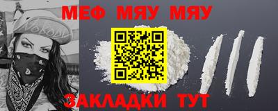 стаф Балаково