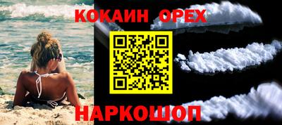 MESCALINE Балахна