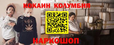 стаф Балаково