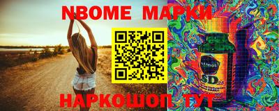 MESCALINE Балахна