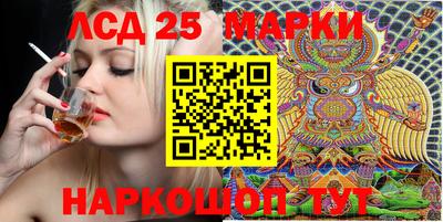 стаф Балаково
