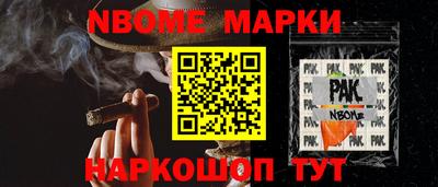 стаф Балаково