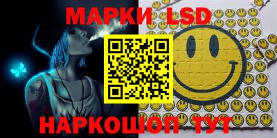 MESCALINE Балахна