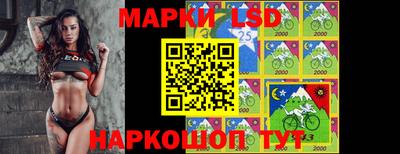 стаф Балаково