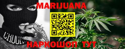 MESCALINE Балахна