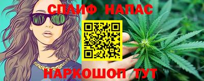MESCALINE Балахна
