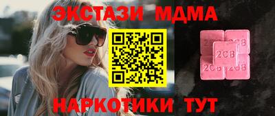 mix Балашиха