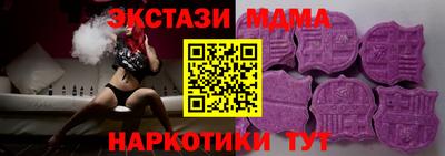 стаф Балаково