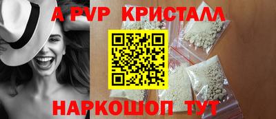 стаф Балаково