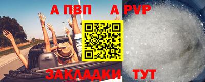 стаф Балаково