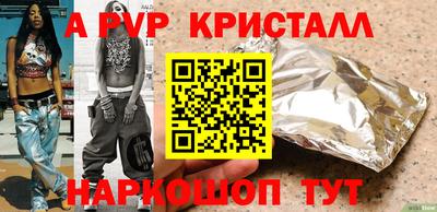 mix Балашиха