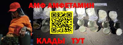 стаф Балаково