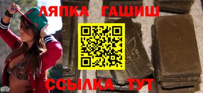 стаф Балаково